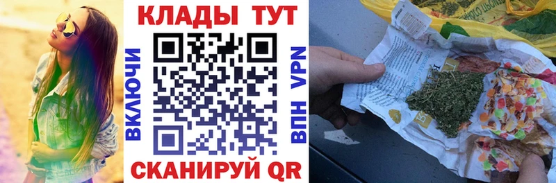 Цена Мурманск ГАШ МЕТАМФЕТАМИН Меф мяу мяу Галлюциногенные грибы Каннабис OMG зеркало АМФ
