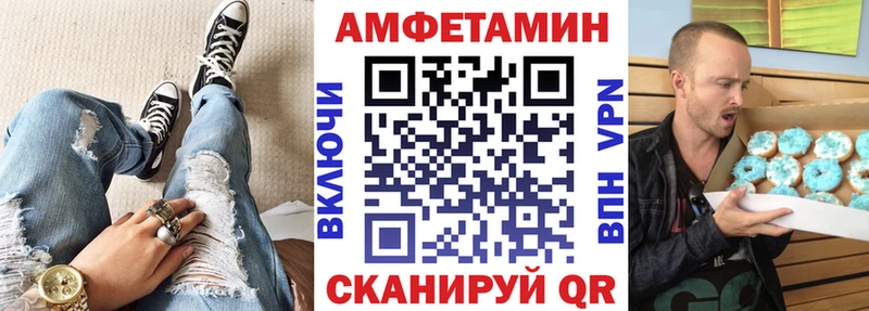 blacksprut зеркало закладки Мурманск Амфетамин 97%