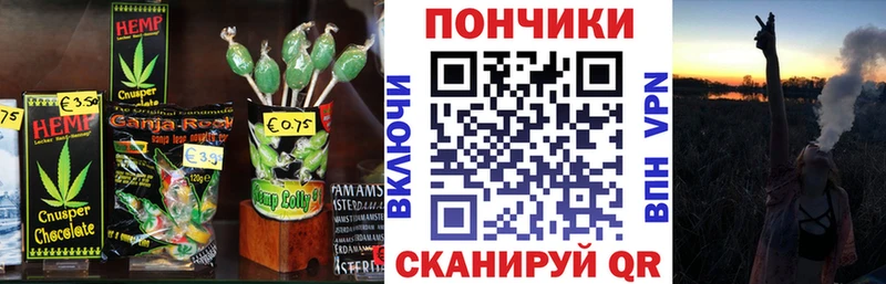 Canna-Cookies конопля Мурманск