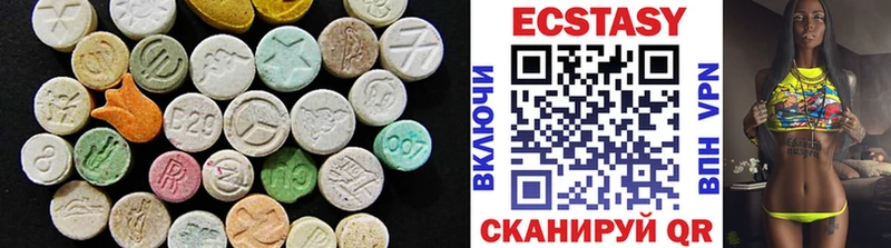 купить наркотик  Мурманск  Экстази таблы 
