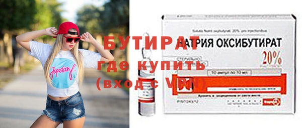 бутик Аркадак