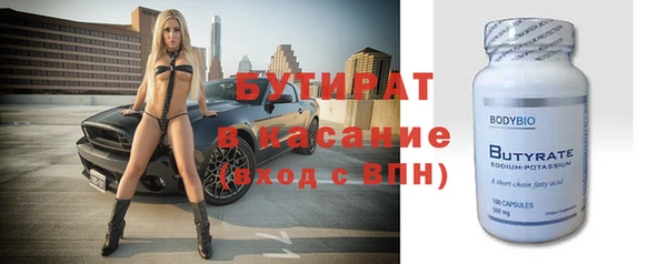 бутик Аркадак