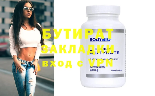 MDMA Армянск