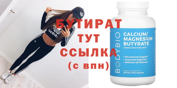 Альфа ПВП Алексин