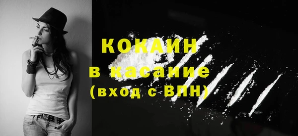 MDMA Армянск