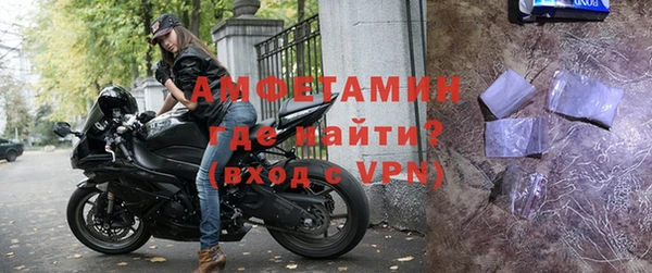 метамфетамин Арсеньев