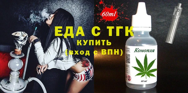метамфетамин Арсеньев