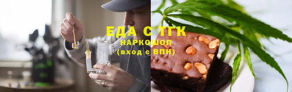 гашишное масло Алексеевка