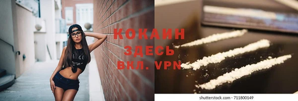 бутик Аркадак