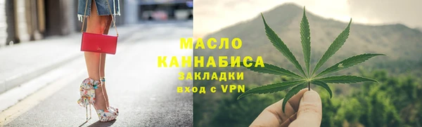 бутик Аркадак
