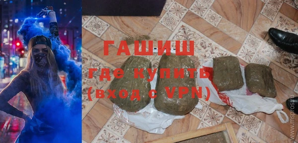 метамфетамин Арсеньев