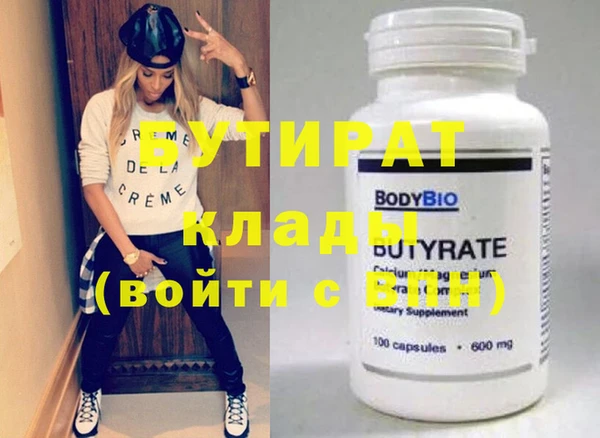 метамфетамин Арсеньев