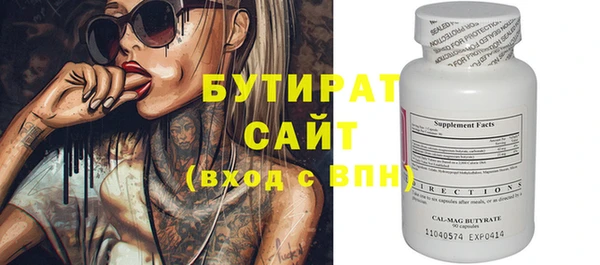 метамфетамин Арсеньев