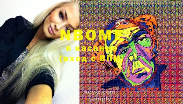 MDMA Армянск