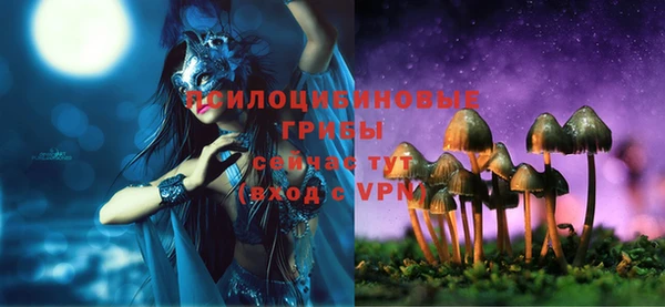 MDMA Армянск
