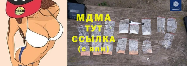 метамфетамин Арсеньев
