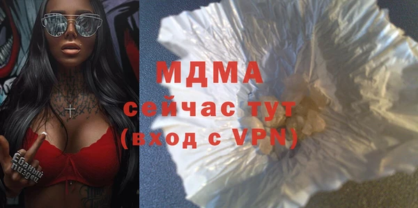 метамфетамин Арсеньев