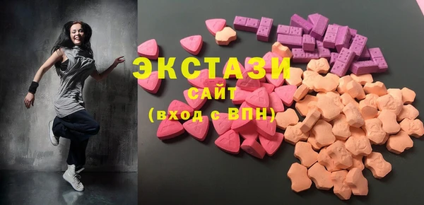 MDMA Армянск