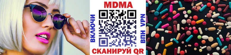 МДМА кристаллы  Мурманск 