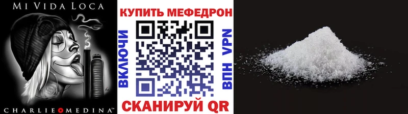 даркнет сайт  Мурманск  Меф 4 MMC 