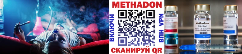 Метадон белоснежный  хочу   ОМГ ОМГ сайт  Мурманск 