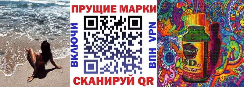 Марки N-bome 1,8мг  Мурманск 