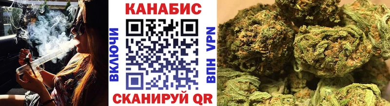 купить наркотики цена  кракен вход  Бошки марихуана гибрид  Мурманск 